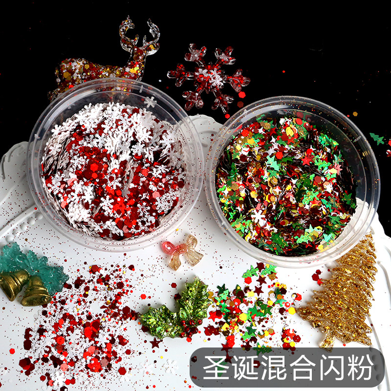 圣诞闪粉亮片雪花片麻流葱粉水晶滴胶手工DIY饰品镭射流沙麻将