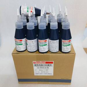 强力胶日本三键厌氧性1301B