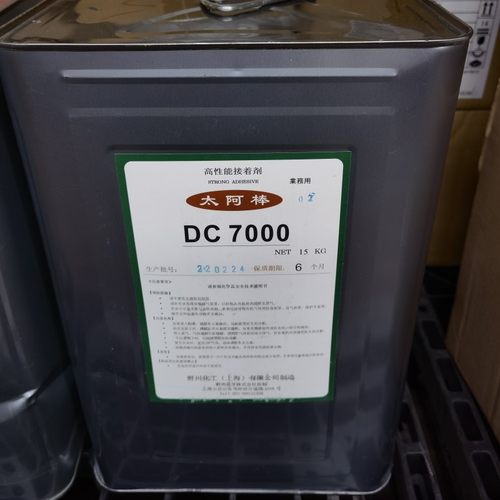太阿棒高性能胶粘剂DC7000内饰