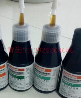 三键TB1303强力厌氧性密封胶ThreeBond1303胶水TB1301B电机锁固胶