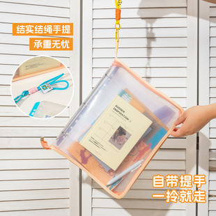 A4活页包高颜值文件袋透明拉链资料袋学生试卷收纳神器学习课本包