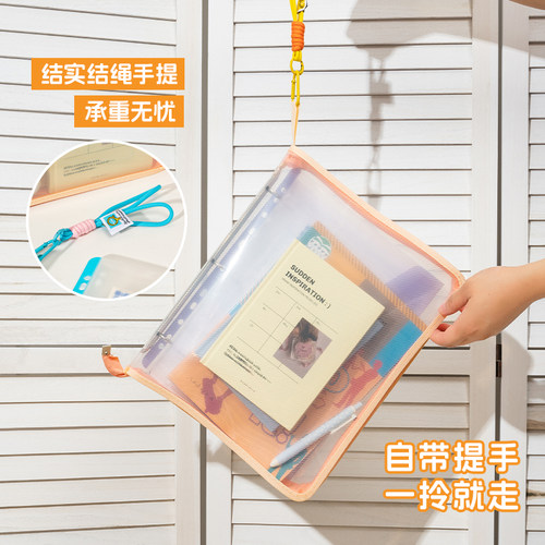 A4活页包高颜值透明拉链文件袋