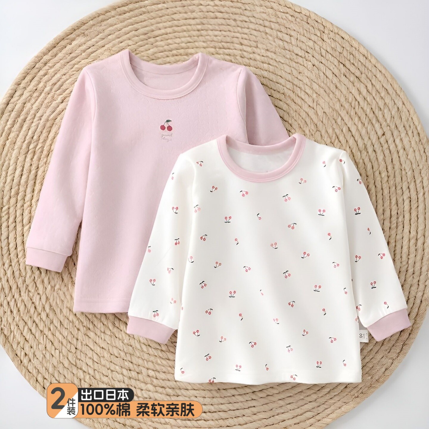 两件装女童纯棉卡通秋衣A类