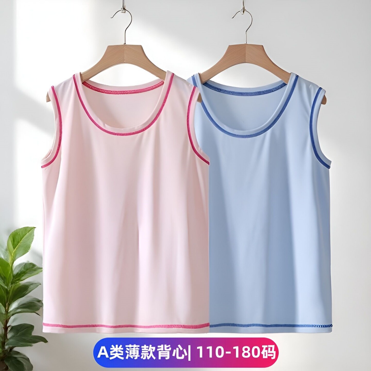 儿童夏季薄款冰丝网眼透气凉感背心中大童男女孩速干运动无袖T恤a