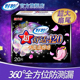 超长夜用卫生巾420加长大姨妈巾棉柔防测漏产妇生理期巾官网正品