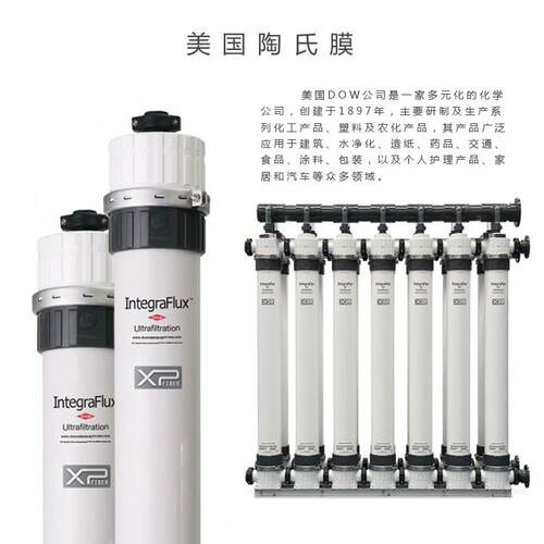 进口SW30HR-3808寸海水淡化膜