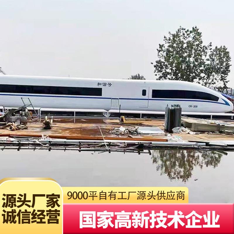 等比例还原和谐号复兴号高铁模型 大型仿真乘务员专业培训模拟舱