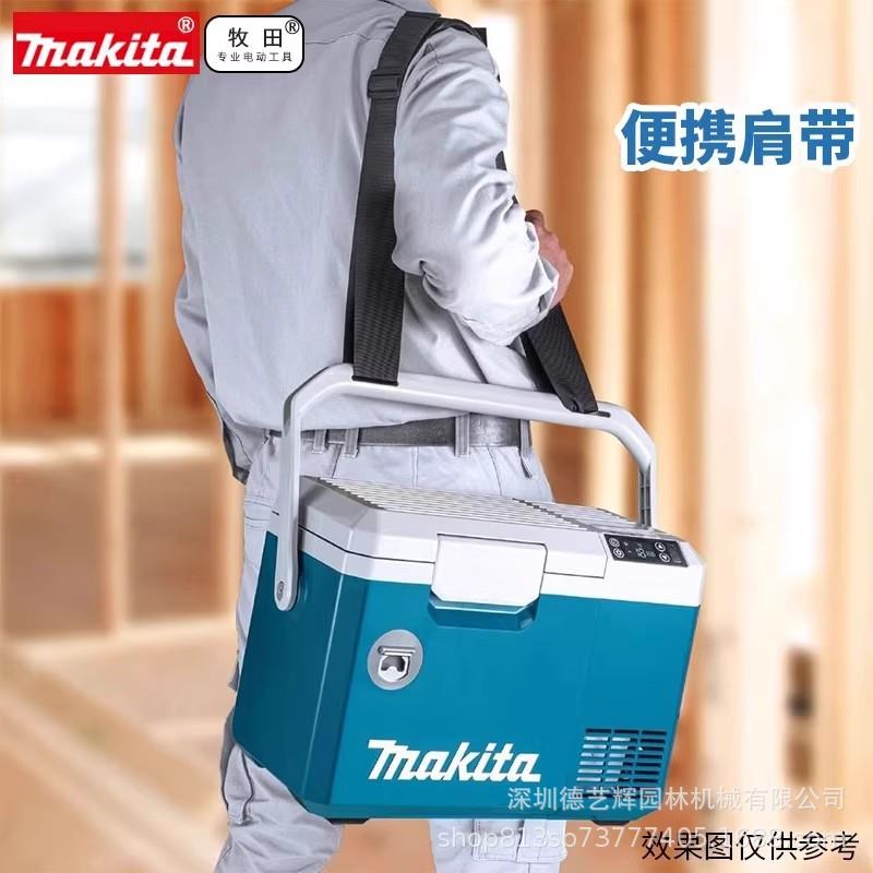 Makita牧田CW003保温箱充电式冷热二用移动冰箱18V交流适配器车载