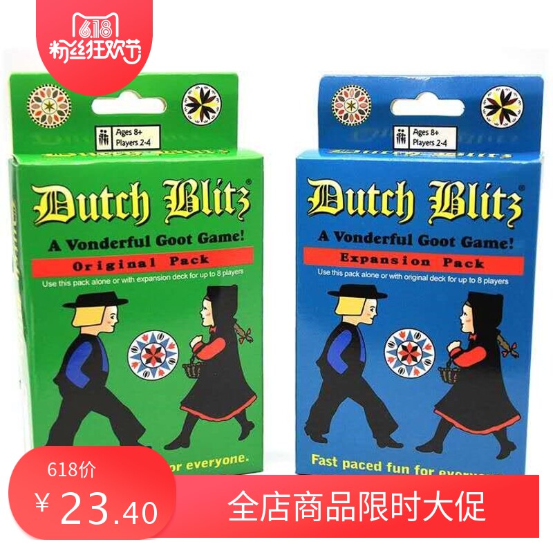 英文版 荷兰闪电战Dutch Blitz Card Game Basic 聚会桌游纸牌