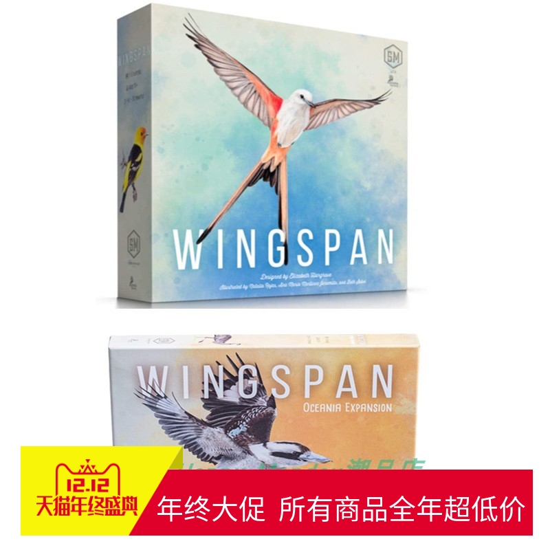 wingspan英文版蜂鸟桌游卡牌