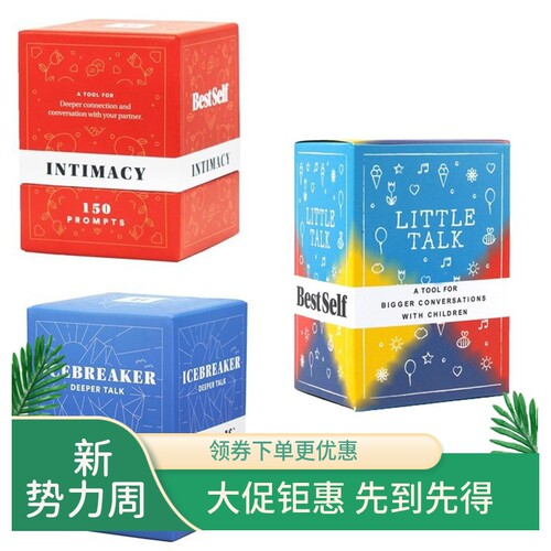 包邮全英文浪漫礼物游戏情侣卡牌