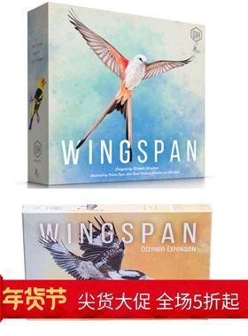 Stonemaier Game Wingspan英文版蜂鸟桌游卡牌带Swift Start Pack