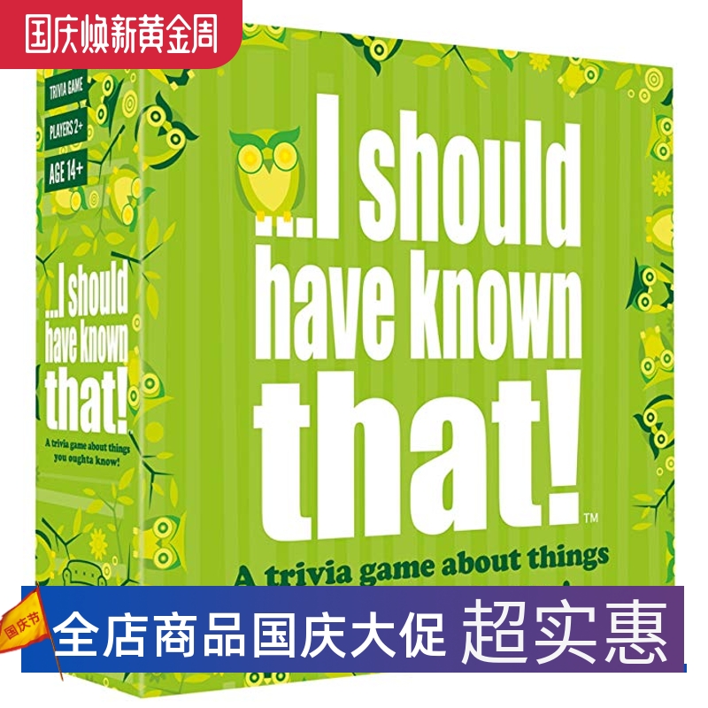 英文版互动休闲聚会桌游