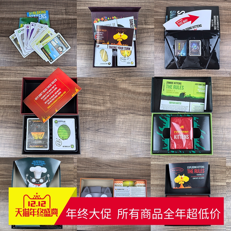 炸弹猫初级聚会游戏快乐三文鱼