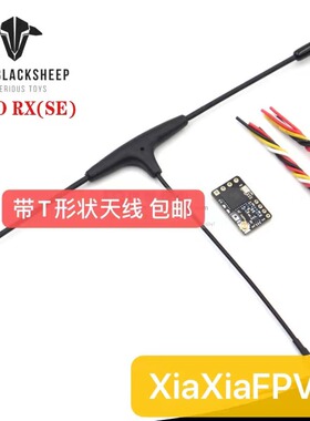 TBS 黑羊接收机915MHZ NANO RX SE V2 穿越机SBUS远航 包含T天线
