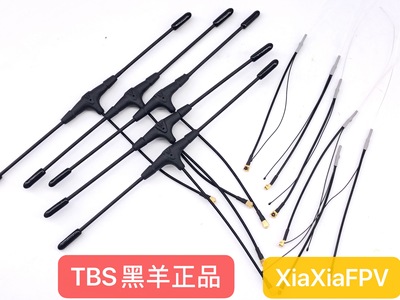 tbs黑羊接收机915天线