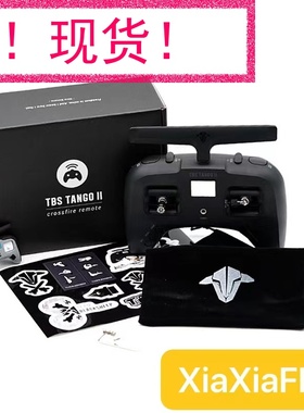 黑羊TBS TANGO2遥控器(原版/PRO版)V4版本 内置915高频头