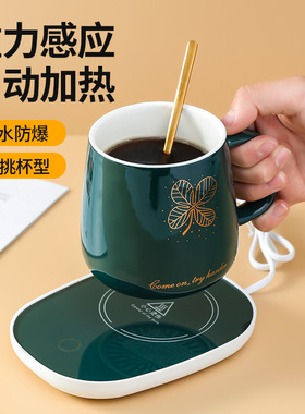 加热杯垫55度恒温可调温家用保温暖水杯底座智能热牛奶恒温垫