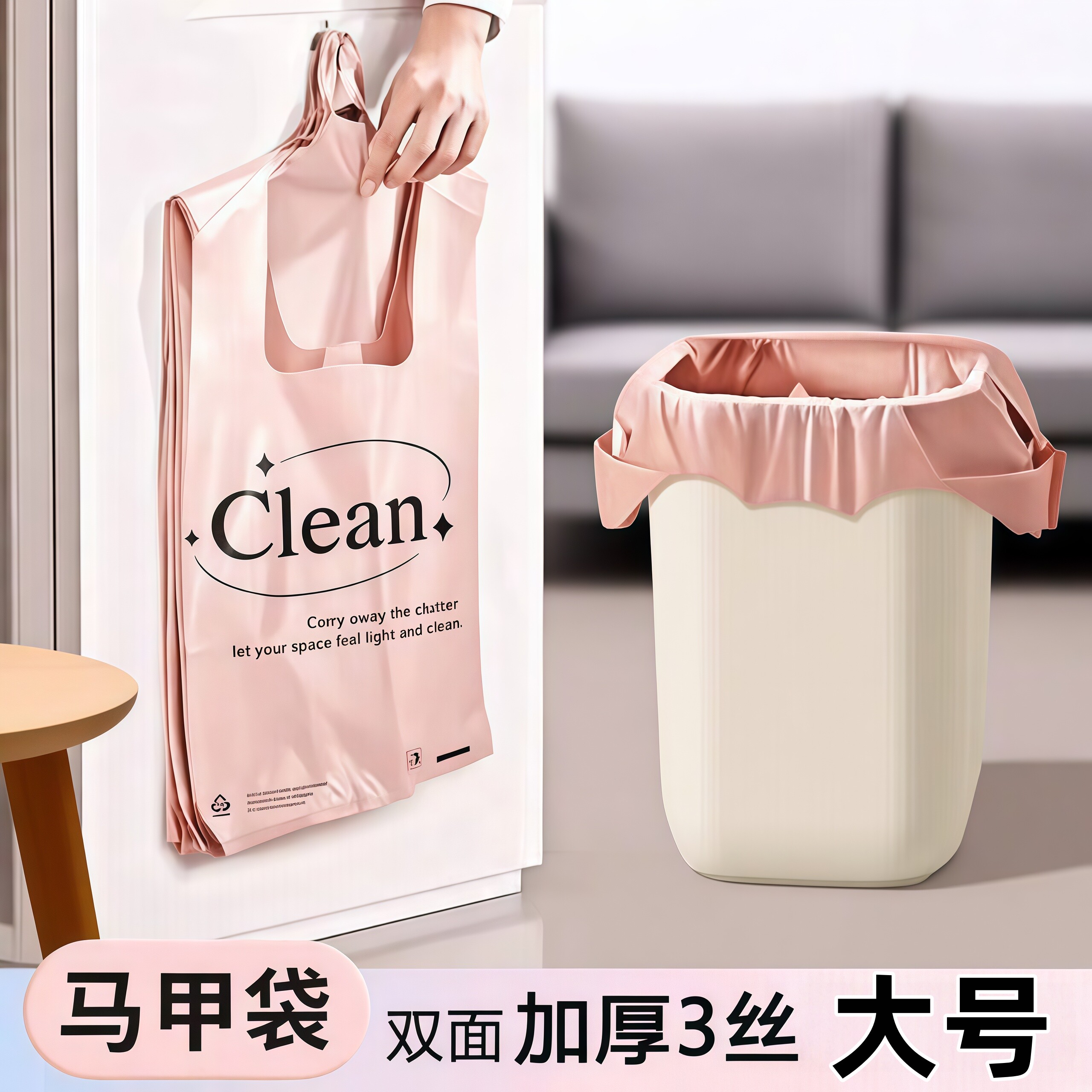 加厚家用粉色印花垃圾袋厨房办公室宿舍中大号手提式背心塑料袋子