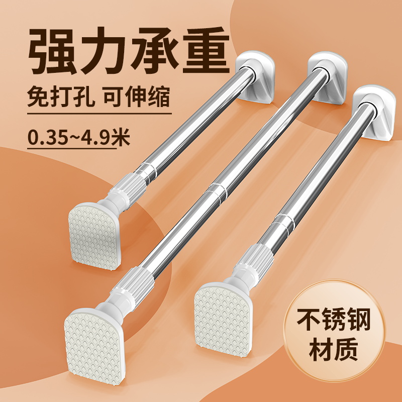 【伸缩易/承重强】免打孔晾衣杆