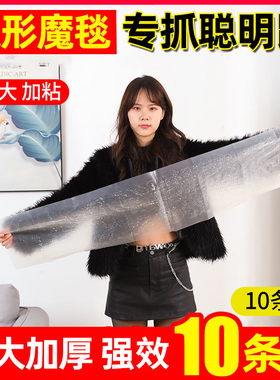 老鼠贴强粘鼠板超大号胶粘大老鼠捕鼠粘鼠板魔毯抓灭鼠克星