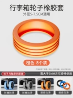 Оранжевый, 5-7.5см