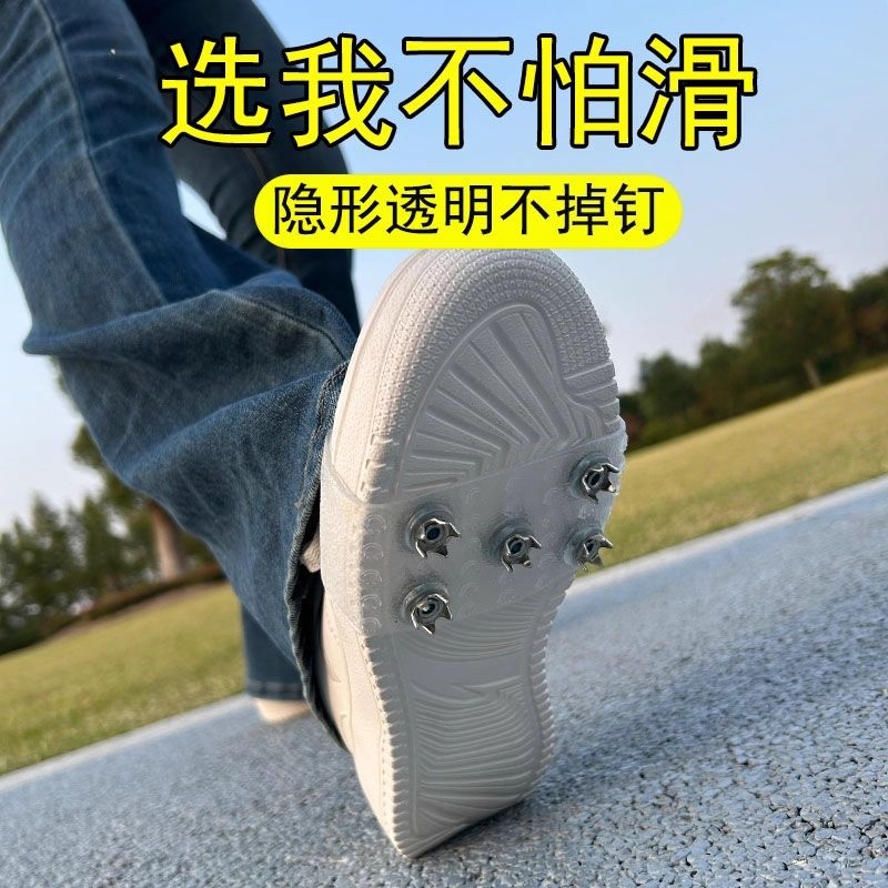 户外冰爪防滑鞋套隐形五齿透明儿