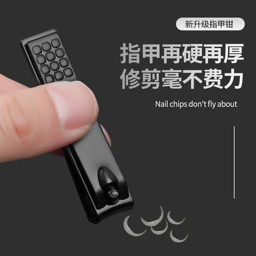 指甲剪【平口斜口修甲工具】
