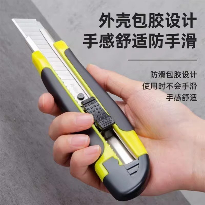 美工刀壁纸墙纸大号裁纸刀片