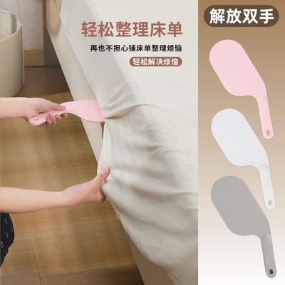 朋意床垫整理器床铺固定插家用省