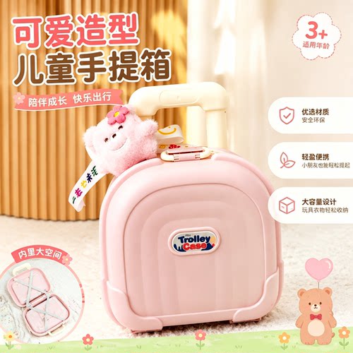 【限购一单！】儿童收纳箱