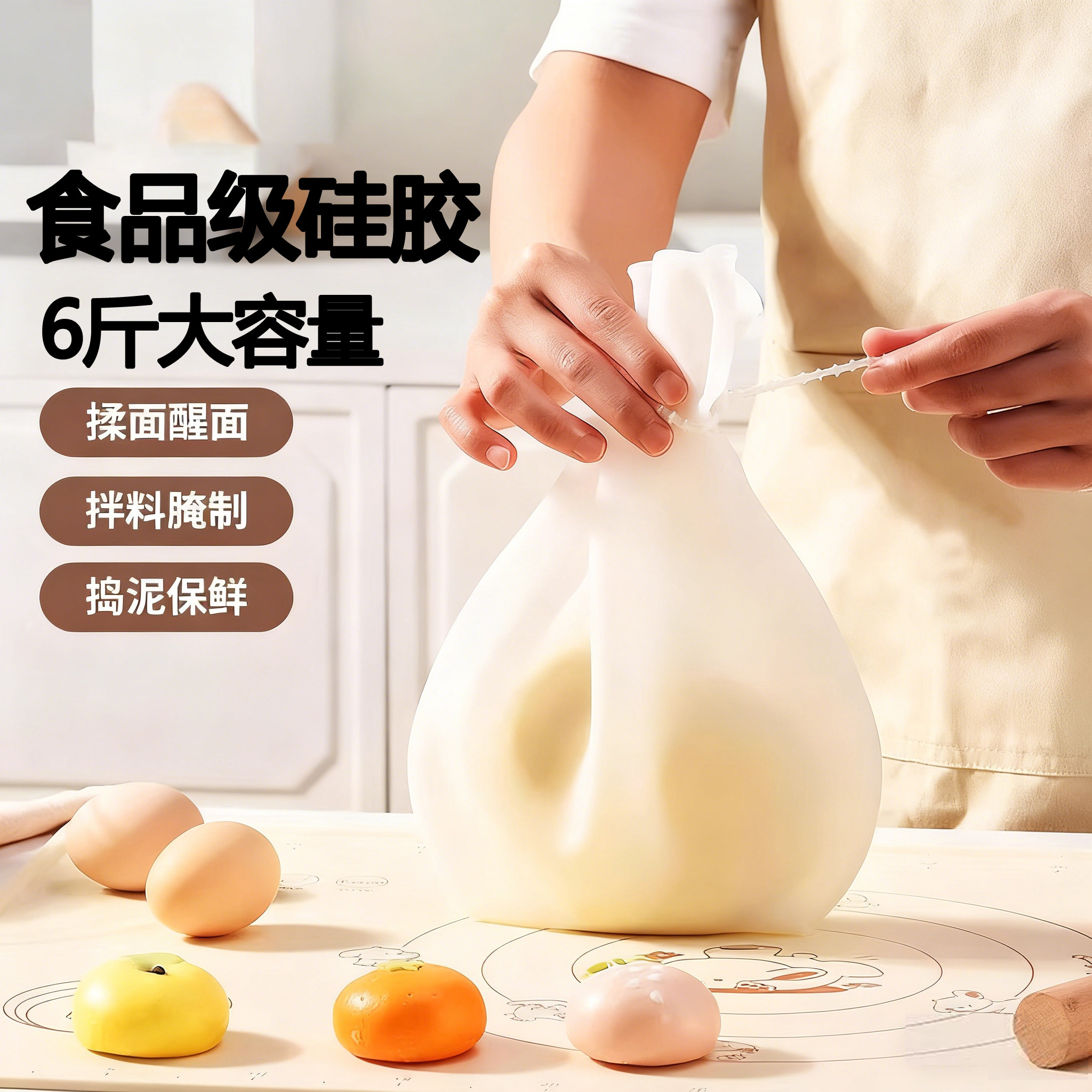 加厚揉面袋活面醒面发面食品级硅胶袋家用和面神器揉粉面团不粘袋