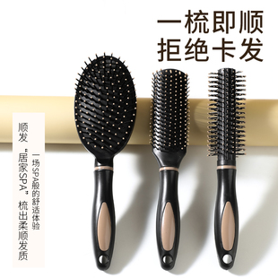 直发梳气囊梳卷发梳女士专用长发梳子女便携家用按摩头皮不钩头发