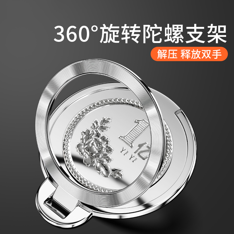 2025新款适用于苹果iPhone华为oppo小米vivo多功能可折叠指环扣手机亿支架桌面支撑点超薄粘贴式背贴固定便携
