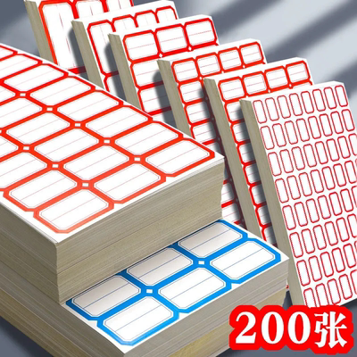 1件5折！便签贴纸分类贴多用可写