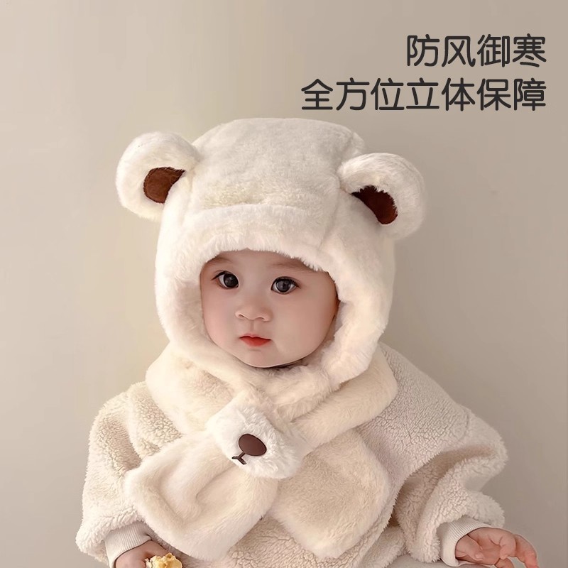 【男女宝宝围脖一体】毛绒儿童帽