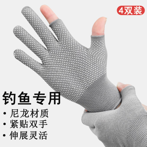 钓鱼手套专用不沾饵料夏季防晒防刺露指触屏防滑透气登山攀岩骑行