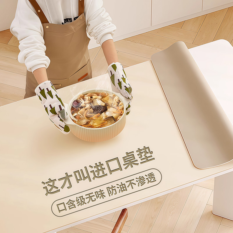 烫坏终生质保！食品级无味餐桌垫