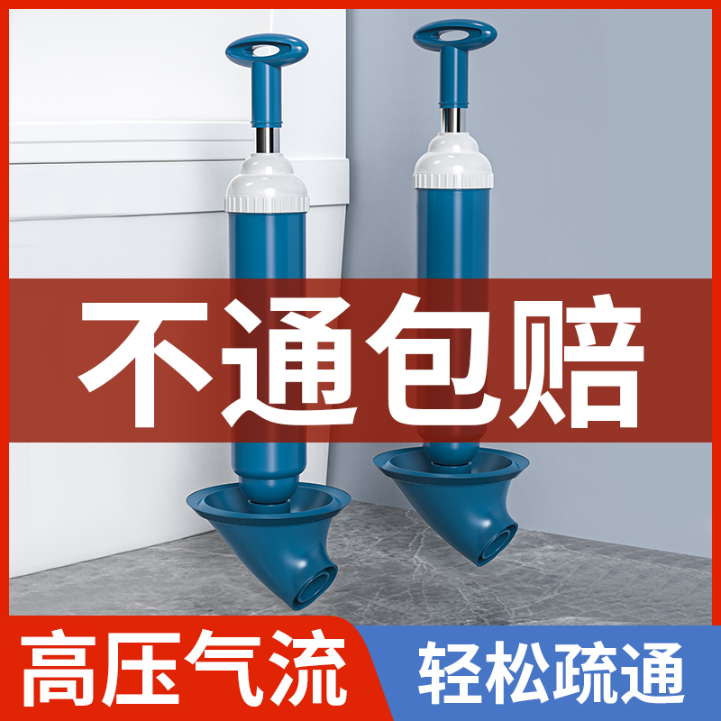 马桶疏通器快速疏通一炮通皮搋子