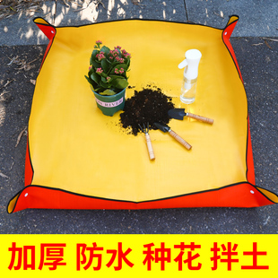 家庭园艺工具种植操作垫PE园艺地垫多肉绿植物换土垫阳台防水花垫