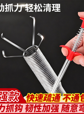 管道疏通器厕所卫生间马桶厨房下水道专用新型器清理专用工具神器