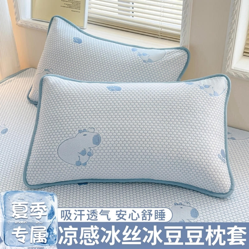 【一触即凉】A类凉感豆豆枕巾图片