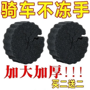 电动车防风棉把套阻挡冷气冬天骑行不冻手海绵车把套专用防风神器