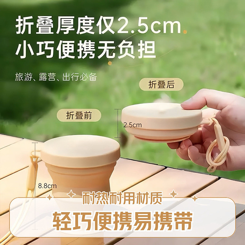 折叠漱口杯便携式折叠水杯食品级
