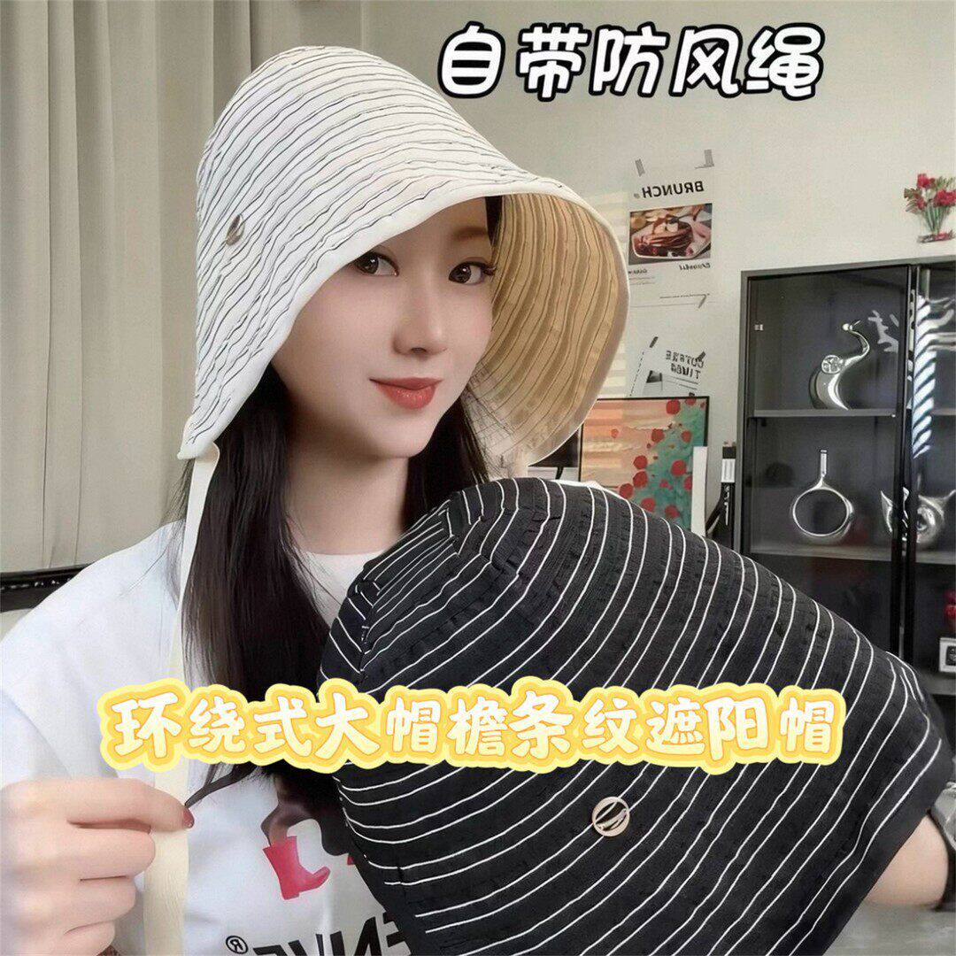 2026新款条纹蛋卷渔夫帽子女春夏百搭全脸遮阳防晒帽大头围灯罩帽