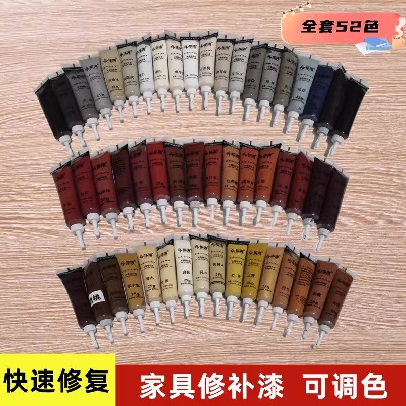 家具修补膏木器补漆膏木门地板楼梯划痕填补漆修复油漆补漆笔美缝,基础建材,色精,淘宝优惠券,粉丝福利购,淘宝优惠卷