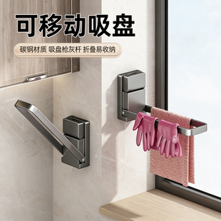 厨房抹布毛巾架可折叠沥水洗碗手套洗碗布吸盘壁挂杆多功能置物架
