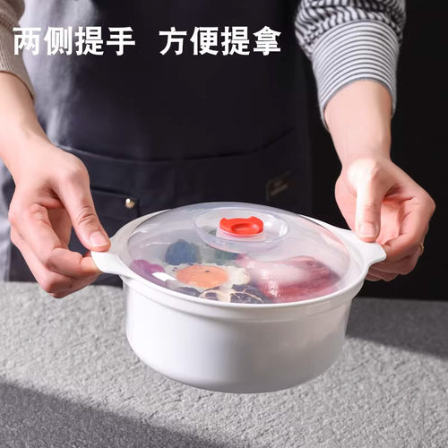 微波炉专用蒸笼加热碗带盖蒸饭盒
