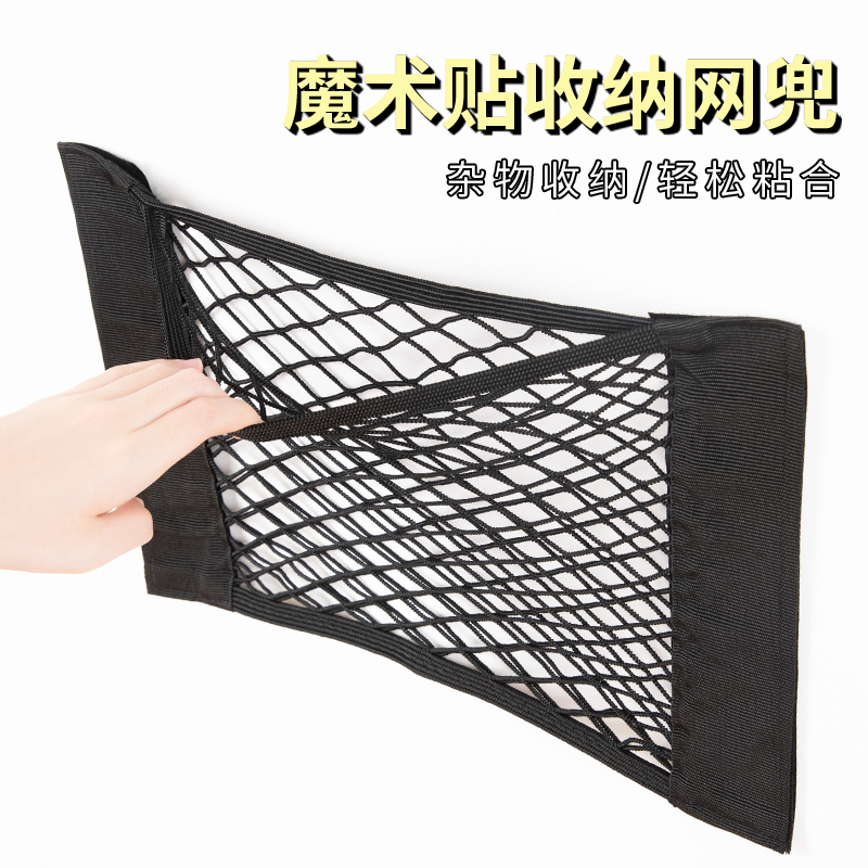 厨房垃圾袋收纳挂袋壁挂免打孔塑料袋收纳袋橱柜门后透气网兜袋