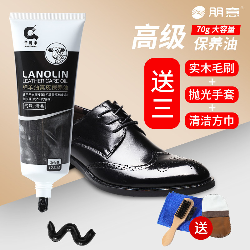 皮鞋油黑色真皮保养油高级无色通用固体皮具神护理器擦鞋工具套装